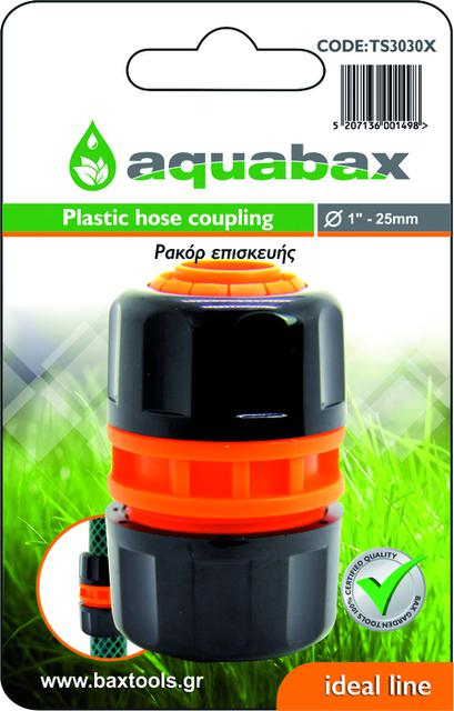 AQUABAX PLASTIC HOSE REPAIR CONNECTOR 1