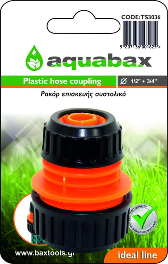 AQUABAX PLASTIC HOSE REPAIR CONNECTOR 3/4" X 1/2" (TS3036)